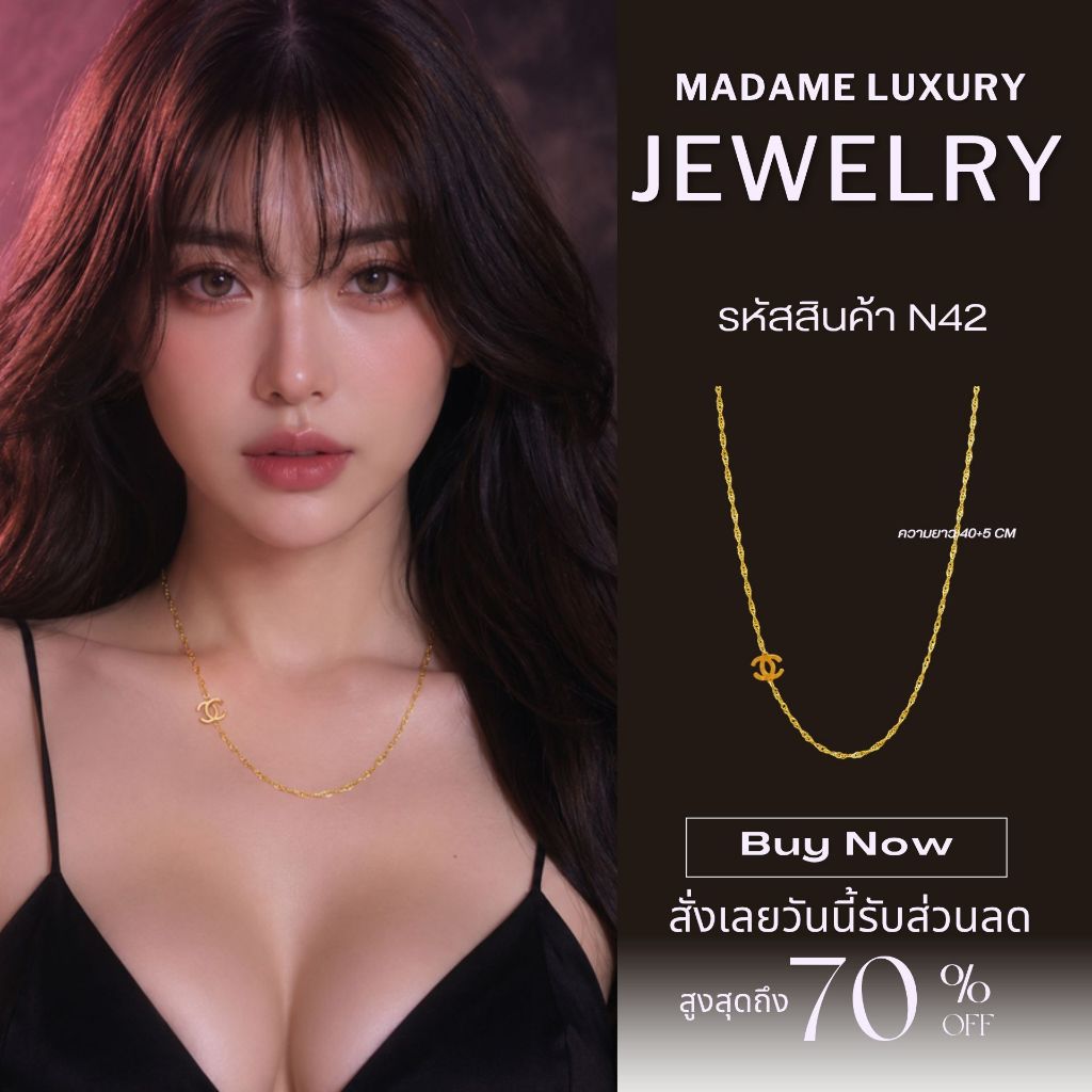 Madame luxury - สร้อยคอ สร้อยคอแฟชั่น สร้อยคอสไตล์เกาหลี สร้อยคอ 2เรเยอร์ พร้อมจัดส่งในไทย N42