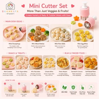 🌸🥟 แม่พิมพ์กดอาหารเด็ก สีชมพู มีที่กด🌷ตัวช่วย ลูกเบื่ออาหาร🌸 Mini Food Cutter ตัดเกี๊ยว ขนมปัง ขอบซีล DIY BLW Baan Raya