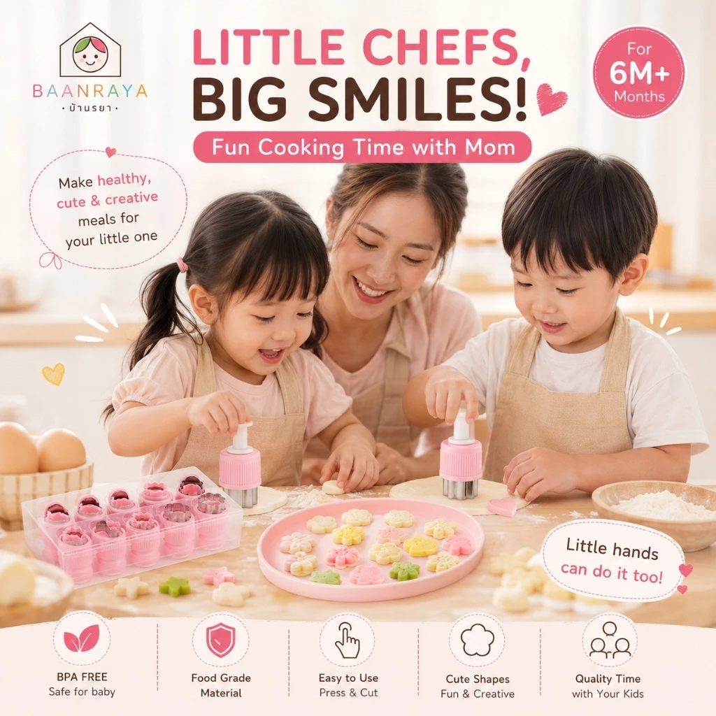 🏆 🌸ตัวช่วยลูกทานผักผลไม้🌷🥟แม่พิมพ์กดอาหารเด็ก สีชมพู มีที่กด Mini Food Cutter ตัดเกี๊ยว ขนมปัง ขอบซีล DIY BLW Baan Raya