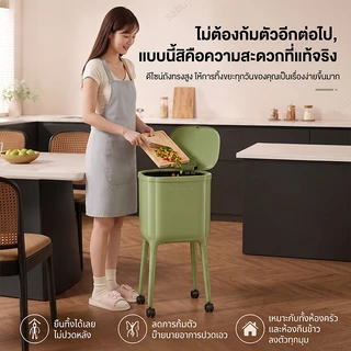 TH STOCK ถังขยะขาสูง ถังขยะเหยียบ มีฝาปิด พลาสติก กันน้ำ ทนทาน ถังขยะในบ้าน ห้องครัว ห้องน้ำ ดีไซน์มินิมอล ทรงสี่เหลี่ยม