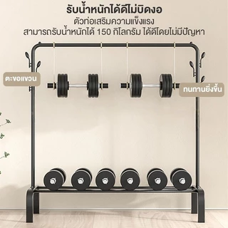 ราวตากผ้าแบบตั้งพื้น, 2 ชั้น, คุณภาพสูง แขวนเสื้อผ้าได้เยอะ