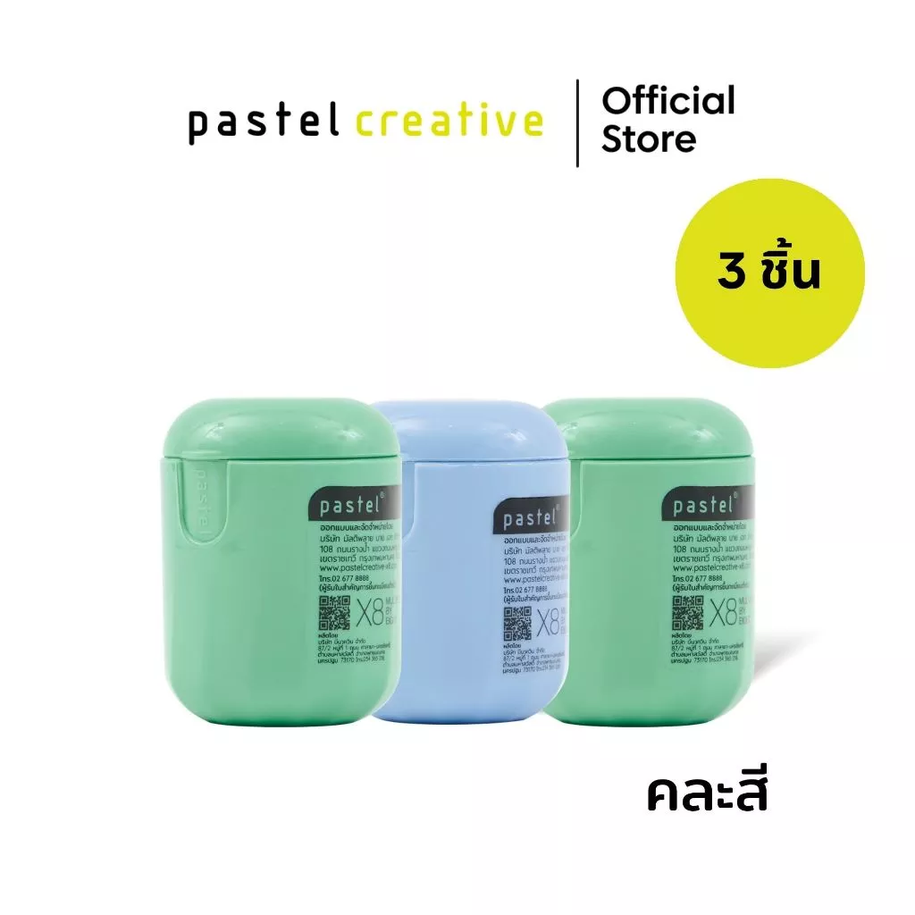(แพ็คคู่ ถูกกว่า) pastel herbal inhaler ยาดมสมุนไพรกลิ่นออริจินัล ขนาด 5กรัม