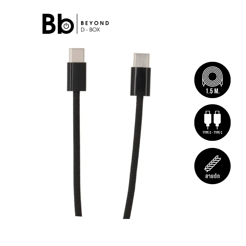 TITANV สายชาร์จ USB-C to USB-C 60W Super Fast Charge & Data Sync 1.5M. Knitting by BB Beyond D-Box