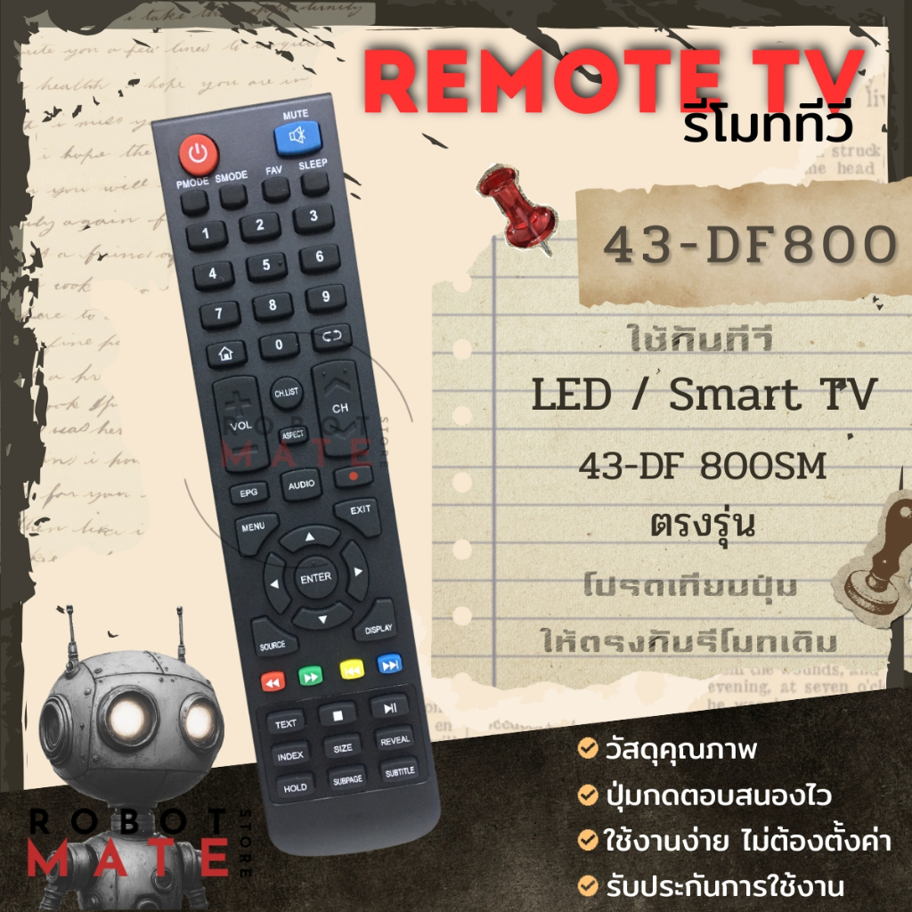 รีโมททีวี 43-DF800 ใช้กับทีวีรุ่น 32-DH801, 43-DF800, 43-HD511 สินค้ามีพร้อมส่ง จากประเทศไทย