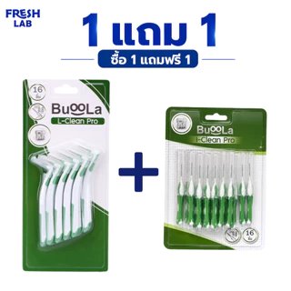 [ซื้อ 1 แถมฟรี 1 ] Buoola สุดคุ้ม แปรงขัดซอกฟันตัว L 16 ชิ้น แถมฟรี แปรงขัดซอกฟันตัว I 16 ชิ้น สำหรับคนจัดฟัน