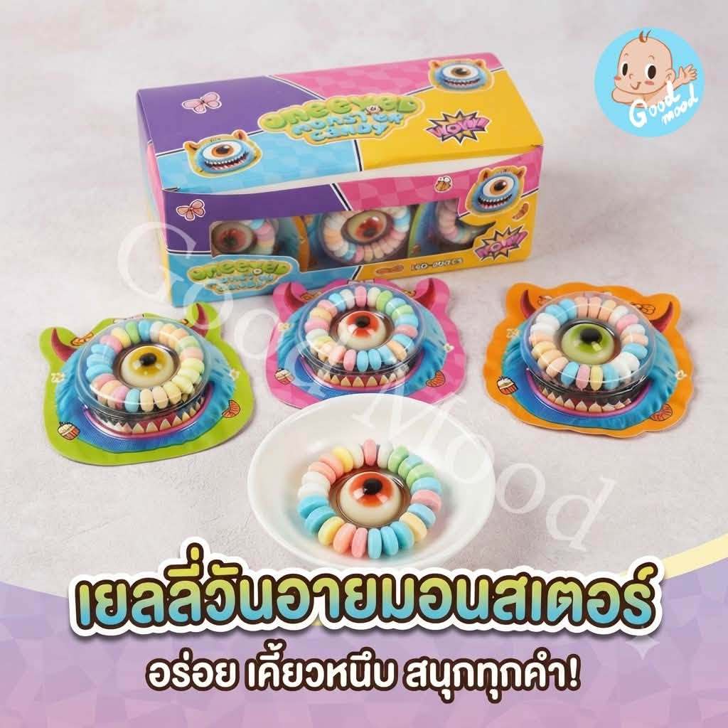 (อย.ไทย,ฮาลาล) เยลลี่วันอายมอนเตอร์ 1กล่อง 30ชิ้น
