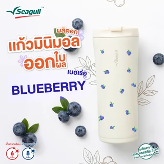 Seagull แก้วน้ำสุญญากาศ มินิมอล 0.5 ลิตร พิมพ์ลาย ฟรุตตี้ ฟลอรัล มีให้เลือก 7 ลาย Minimal Vacuum Mug Fruity Flor