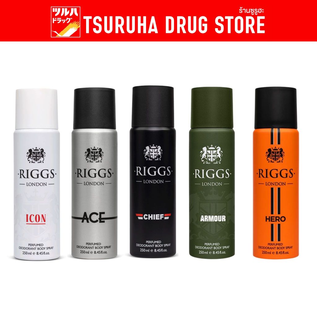 ริกส์ ลอนดอน บอดี้ สเปรย์ 250มล. Riggs London Bodyspray 250ml.