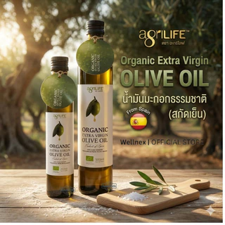 Agrilife น้ำมันมะกอก ออร์แกนิค สกัดเย็น 500-250มล. Agrilife Organic Extra Virgin Olive Oil ขนาด 500-250ml