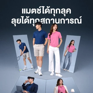 FBT x CROCHET : Basic Polo เสื้อโปโล รุ่น C416 (11-FXC416)