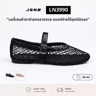 JSNB รองเท้าผู้หญิง รองเท้าแมรี่เจน รองเท้าคัทชูผู้หญิง รองเท้าคัทชูผ้าตาข่ายโปร่ง [LN3990]