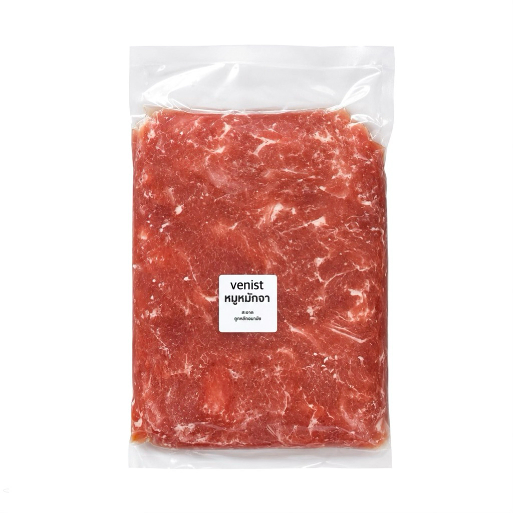 หมูหมักงา 1kg NW 60% หมูหั่นชิ้น วัตถุดิบหมูกระทะ ชาบู สุกี้ ปิ้งย่าง หม้อไฟ หม่าล่า ผัด อาหารแช่แข็ง เนื้อหมักพร้อมปรุง