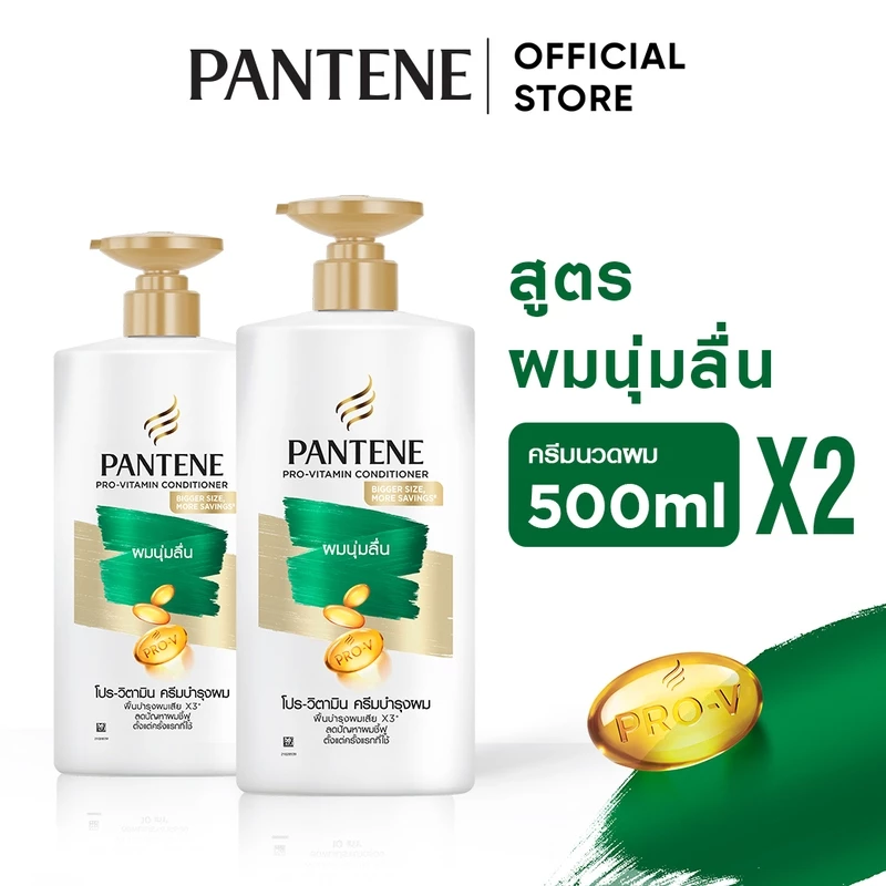 Pantene แพนทีน PRO-V ซิลกี้ สมูท แคร์ Silky Smooth Care คอนดิชันเนอร์ ครีมบำรุงผม 500 มล. X2