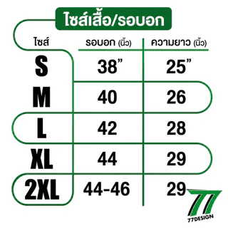 77 l เสื้อฮูดสกรีนตามสั่ง DTF พิมพ์ลายคุณเอง ไม่มีขั้นต่ำ งานคมชัด จัดส่งไว