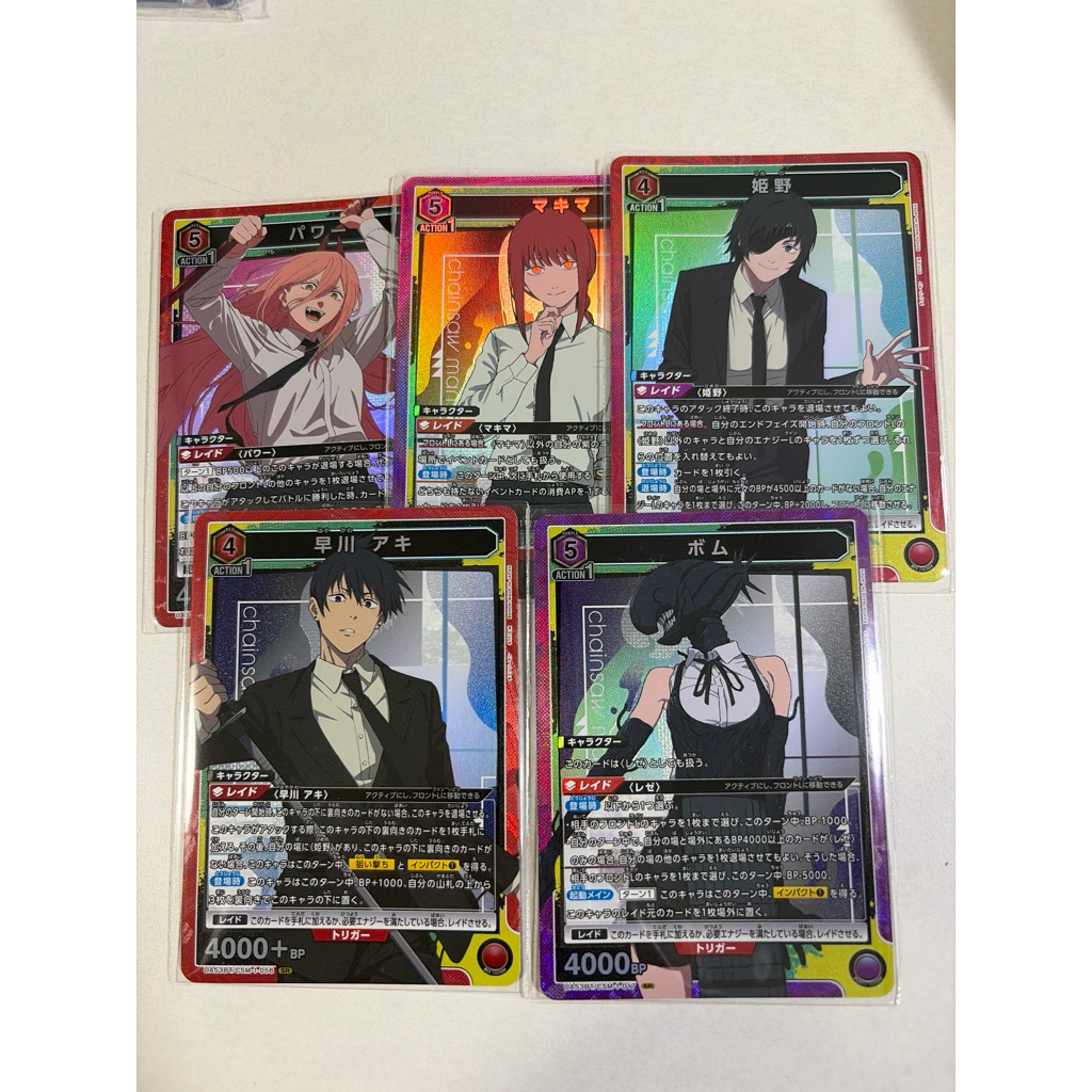 การ์ด UNION ARENA / Chainsaw Man ใบ sr