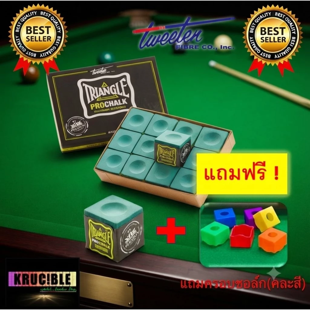 ชอล์กฝนหัวคิว Triangle pro แท้100% สีเขียวเข้ม (ราคาต่อ 1 ชิ้น ) แถมฝาครอบชอล์กฟรี1ชิ้น ฝนติดง่าย ไม่เป็นคราบ
