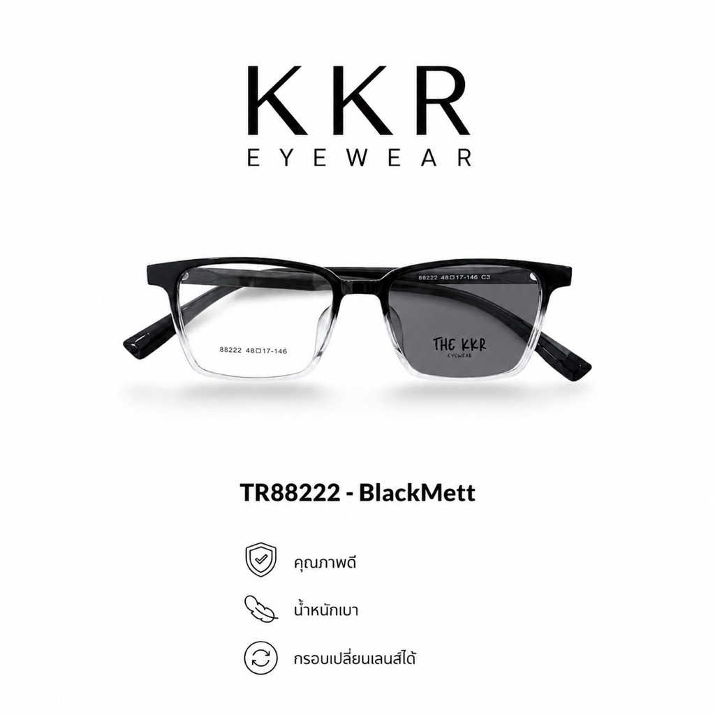 KKR EYEWEAR แว่นพร้อมเลนส์กรองแสงสีฟ้าบลูออโต้เปลี่ยนสีดำ TR88222