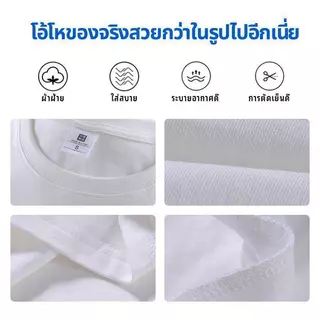 จัดส่งตลอด 24 ชั่วโมง)【เสื้อยืดผ้าฝ้าย 100%】 เสื้อยืดชาย ผ้าฝ้าย ทรงหลวม แฟชั่นฤดูร้อน เสื้อยืดผู้ชาย