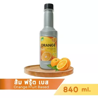 ขวด ส้ม ฟรุ๊ตเบส 840 มล.เนเจอร์เทส nature taste