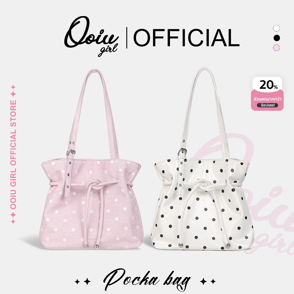 OOIU GIRL Bag Pokka Bag กระเป๋าสะพายไหล่ กระเป๋าถือ 11 นิ้ว น้องพอกก้า OOIU GIRL