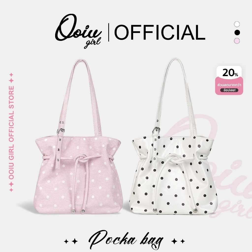 OOIU GIRL Bag Pokka Bag กระเป๋าสะพายไหล่ กระเป๋าถือ 11 นิ้ว น้องพอกก้า OOIU GIRL