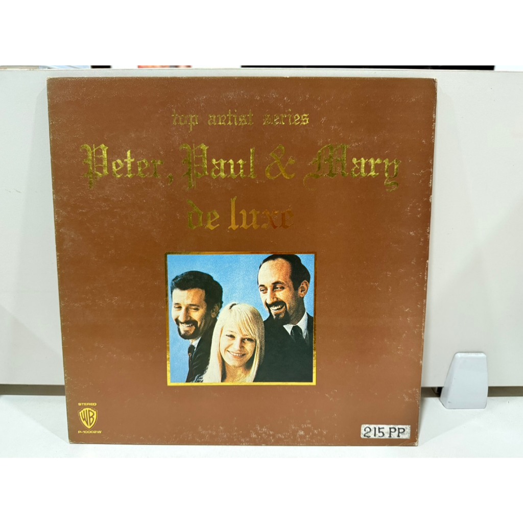 1LP Vinyl Records แผ่นเสียงไวนิล PETER PAUL & MARY DE LUXE WARNER BROS. P10002W JAPAN OBI  (H6B2)