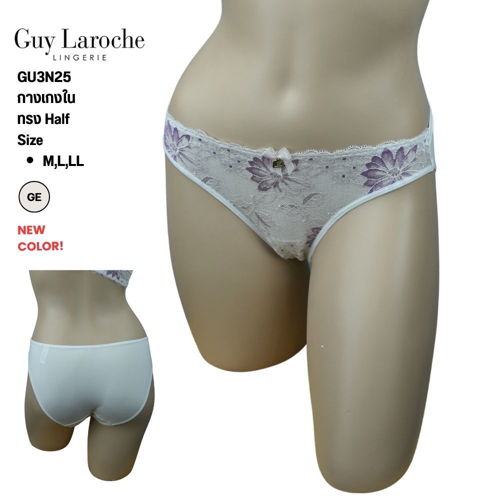 Guy Laroche กางเกงใน GU3N25 ทรงครึ่งตัว Half ผ้าเนื้อนุ่ม แต่งลูกไม้ทูโทน เสริมตาข่ายด้านหน้าเก็บพุงได้ดี