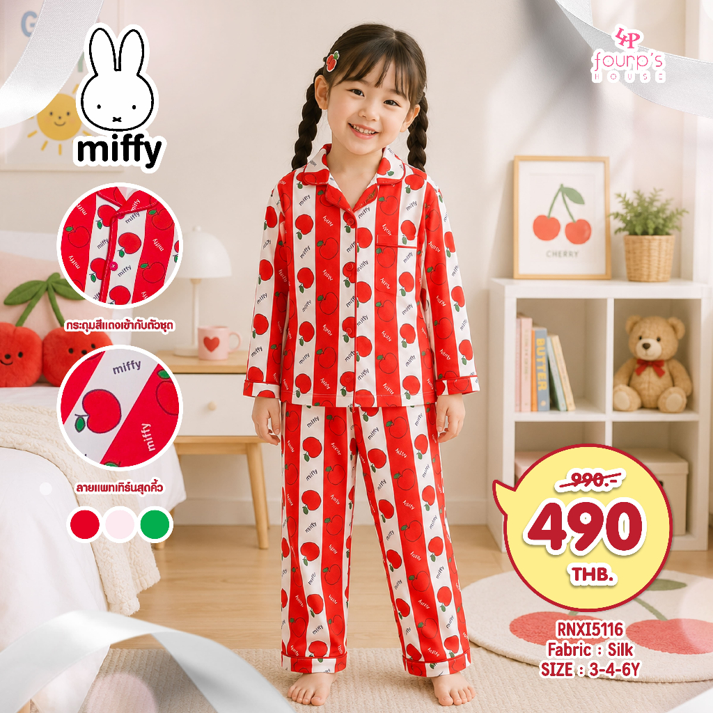 MIFFY : RNXI5116 ชุดนอนเด็กผู้หญิงลิขสิทธิ์แท้