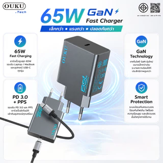 OUKU QC5 หัวชาร์จเร็ว GaN 65W PD PPS USB-C Fast Charger รองรับ iPhone 17 Samsung S25 MacBook Laptop ชาร์จเร็ว
