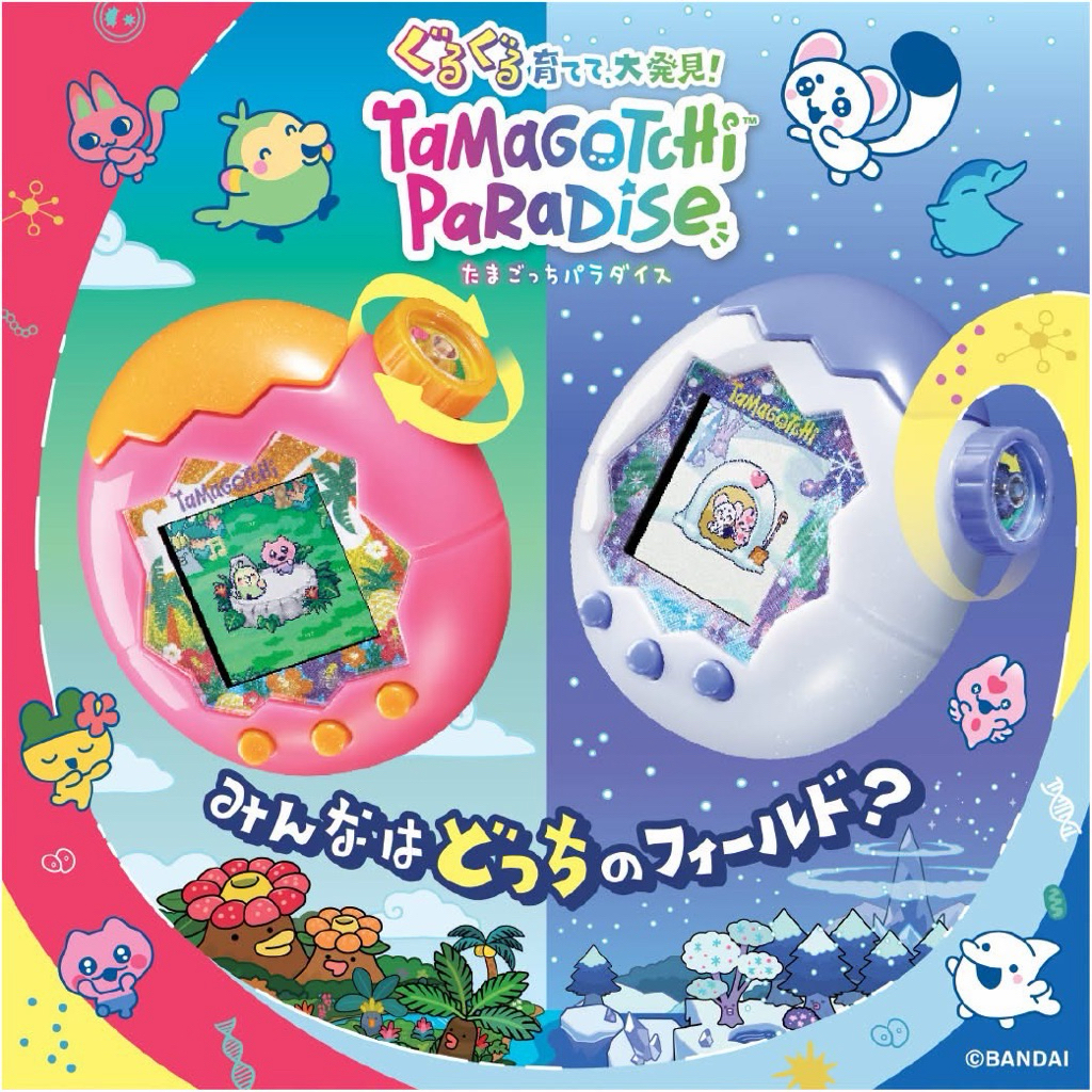 Tamagotchi Paradice ป้ายไทยพร้อมส่งครบ4สี มีสีใหม่พร้อมส่ง(แถมถ่าน🔋)