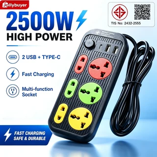 【รับประกัน 5】 ปี ปลั๊กไฟ ปลั๊กพ่วงมาตรฐานมอก.มี 6ช่อง 2USB 1Type-c สายยาว 2เมตร 3เมตร 5เมตร