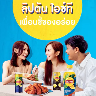 ลิปตันซ่า ไม่มีน้ำตาล ไอซ์ทีเลมอน 345 มล. x 12 ขวด