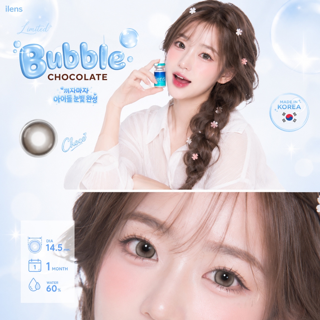 (ตะกร้าบริษัท) ilens คอนแทคเลนส์รายเดือน Bubble สี Choco รุ่น Limited เลนส์ฟองสบู่ ตาอ้อน ตาแป๋ว ตาห