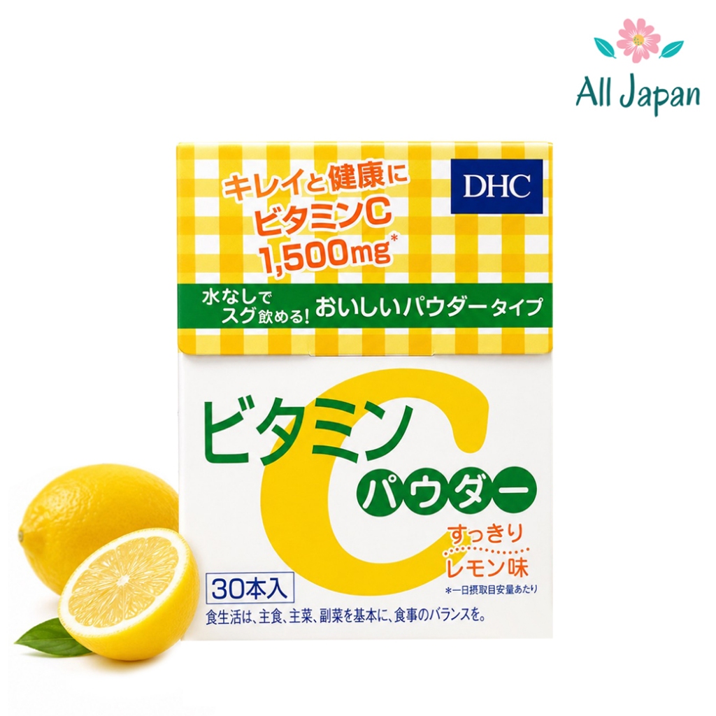 🌸DHC Vitamin C Powder Lemon วิตามินซี แบบผง รสเลม่อน