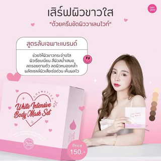 ครีมขัดผิว​ วาเลนไวท์​ Valenwhite Intensive Body Mask