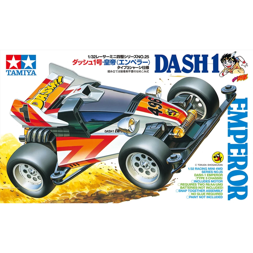TAMIYA 18025 Jr Dash-1 Emperor (2026)