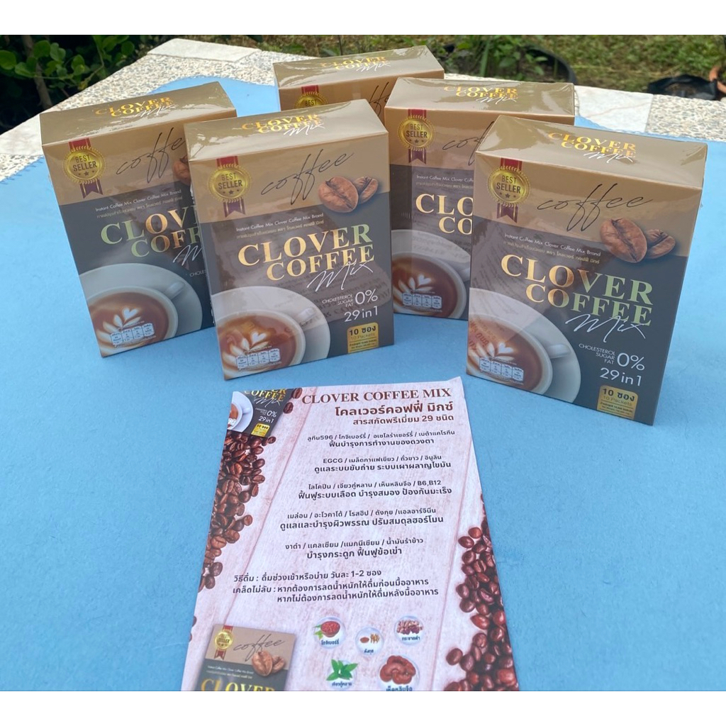 [พร้อมส่ง] กาแฟสำเร็จรูป(แท้ 100%) โคลเวอร์ คอฟฟี่ มิกซ์