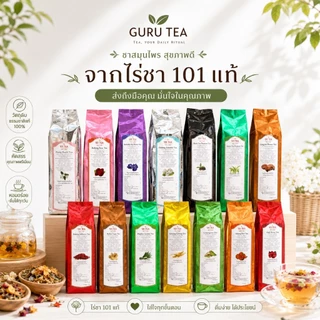 ใบชาเพื่อสุขภาพ ผสมสมุนไพรหลากชนิด ตรา101 ใบชาคุณภาพดี