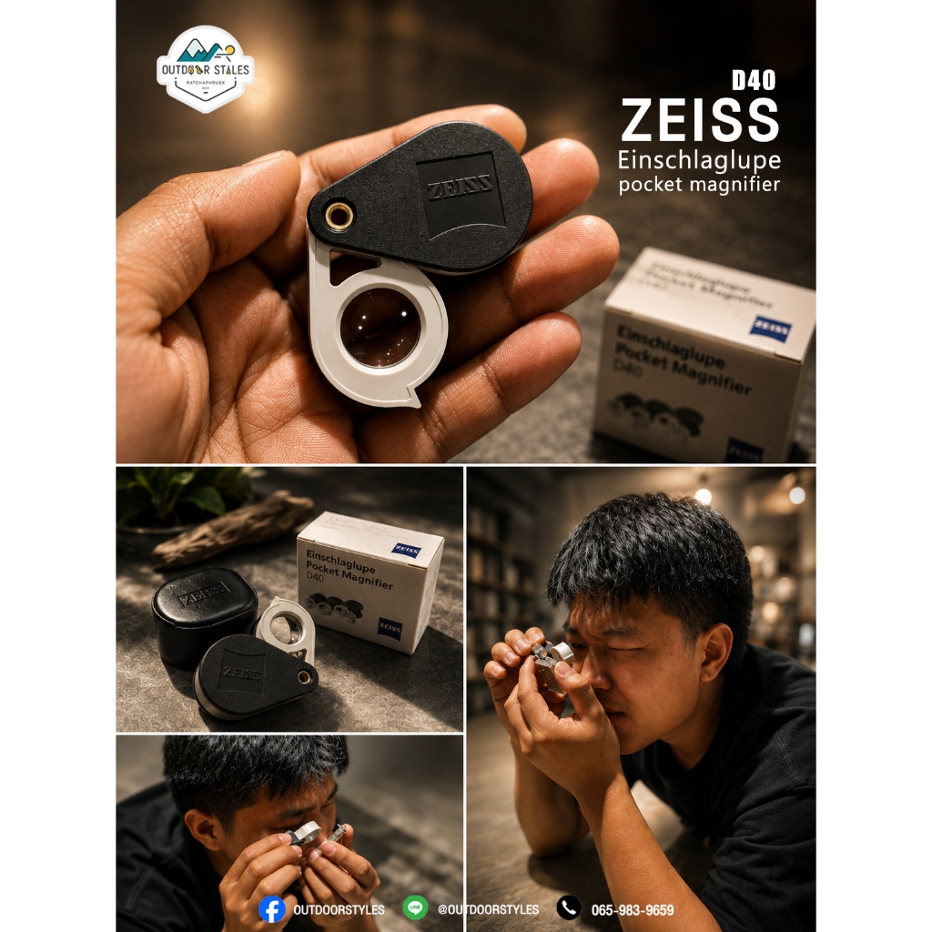 ZEISS-D40 กล้องส่องพระ