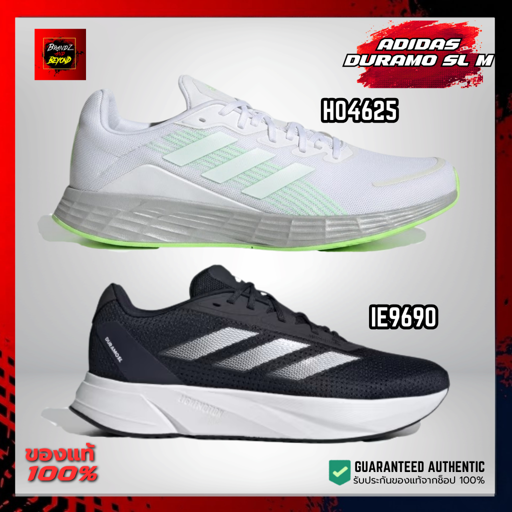 ✅มาใหม่ ป้ายไทย✅ ADIDAS DURAMO SL (H04625-IE9690) รองเท้าวิ่งผู้ชาย ลิขสิทธิ์แท้ 100% อดิดาส