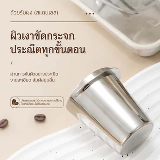 พร้อมสต็อก Dosing Cup ถ้วยโดสกาแฟ สแตนเลส 304 51mm 58mm กระบอกรองผงกาแฟ สีเงิน