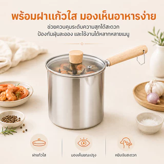 หม้อทอดสแตนเลส หม้อทอดอาหาร พร้อมที่กรองน้ำมัน 14cm ใช้กับเตาไฟฟ้าได้ ประหยัดน้ำมัน ใช้งานง่าย