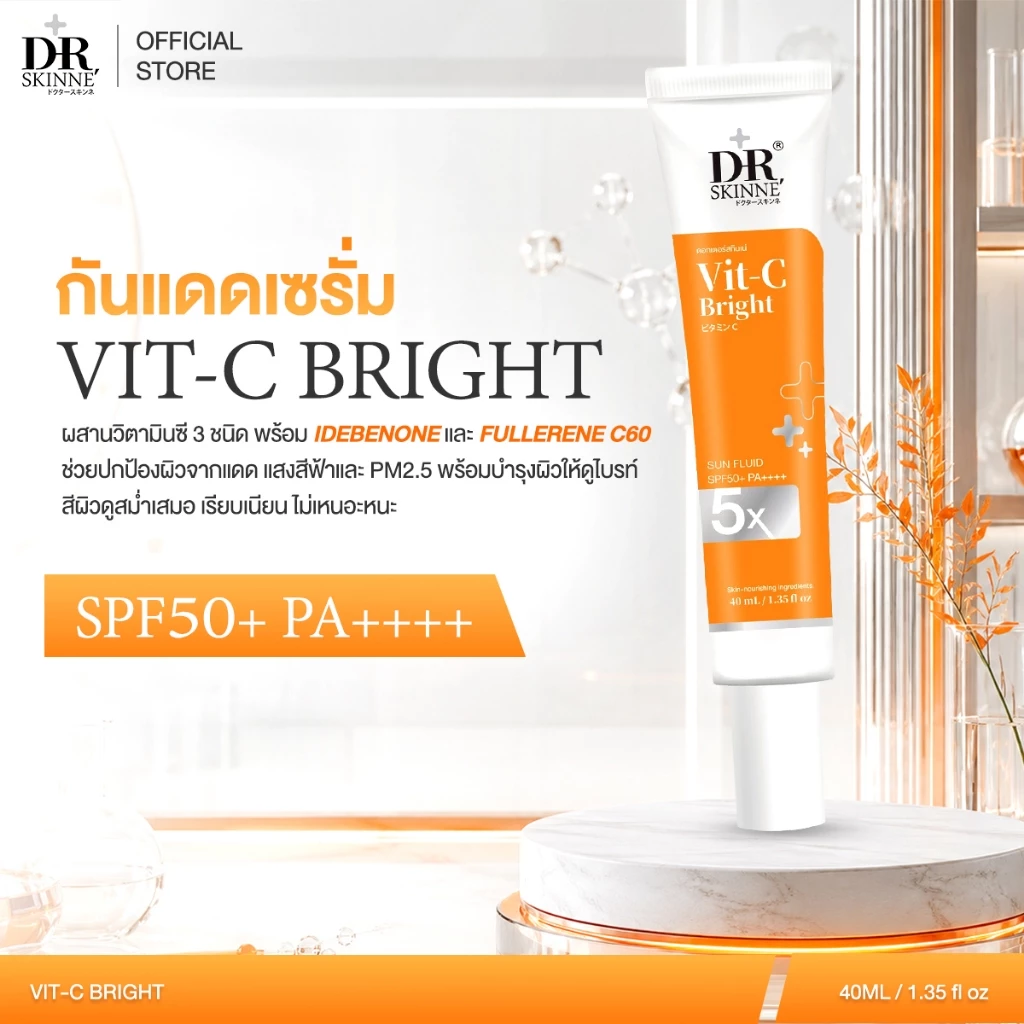 DR.SKINNE VIT-C BRIGHT SUNSCREEN กันแดดวิตามินซี 3 ชนิด SPF50+ PA++++ ผิวไบรท์ ต้านอนุมูลอิสระ 40ml.