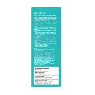 โซลยัง 1 กล่อง Soul Young Collagen Wrapping Mask Dr.Khongkwan มาส์กคอลลาเจน ดร.ของขวัญ มาส์กหน้าเกาหลี Glass Skin
