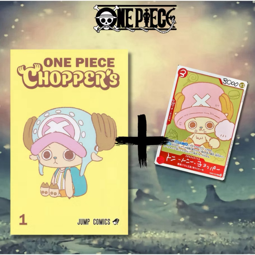 (มือ1 พร้อมส่งด่วน 🇹🇭 ถูกที่สุด!! ของแท้💯) หนังสือ การ์ตูน One Piece Choppers Artbook Vol.1 + ฟรี การ์ดโปรโม EB02-003