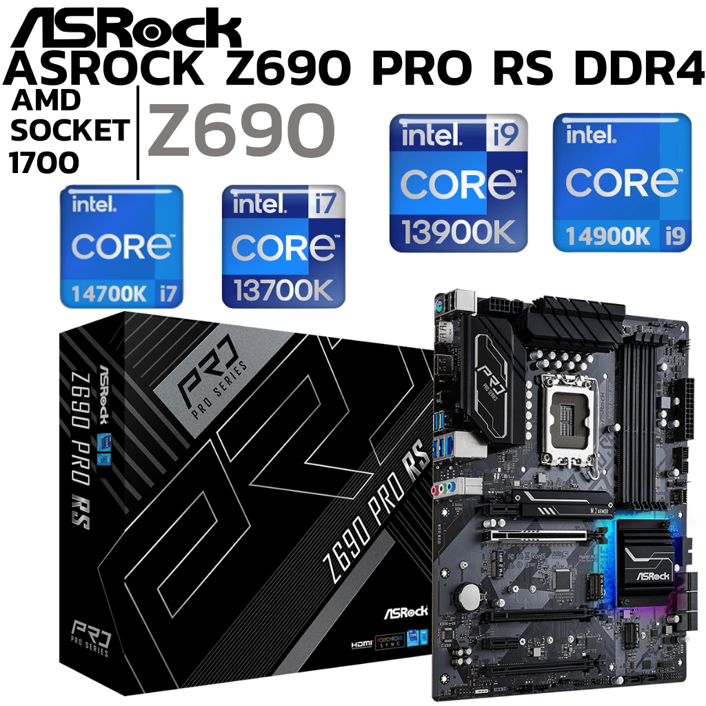 MAINBOARD (เมนบอร์ด) ASROCK Z690 PRO RS (DDR4) (SOCKET LGA 1700) (ATX)