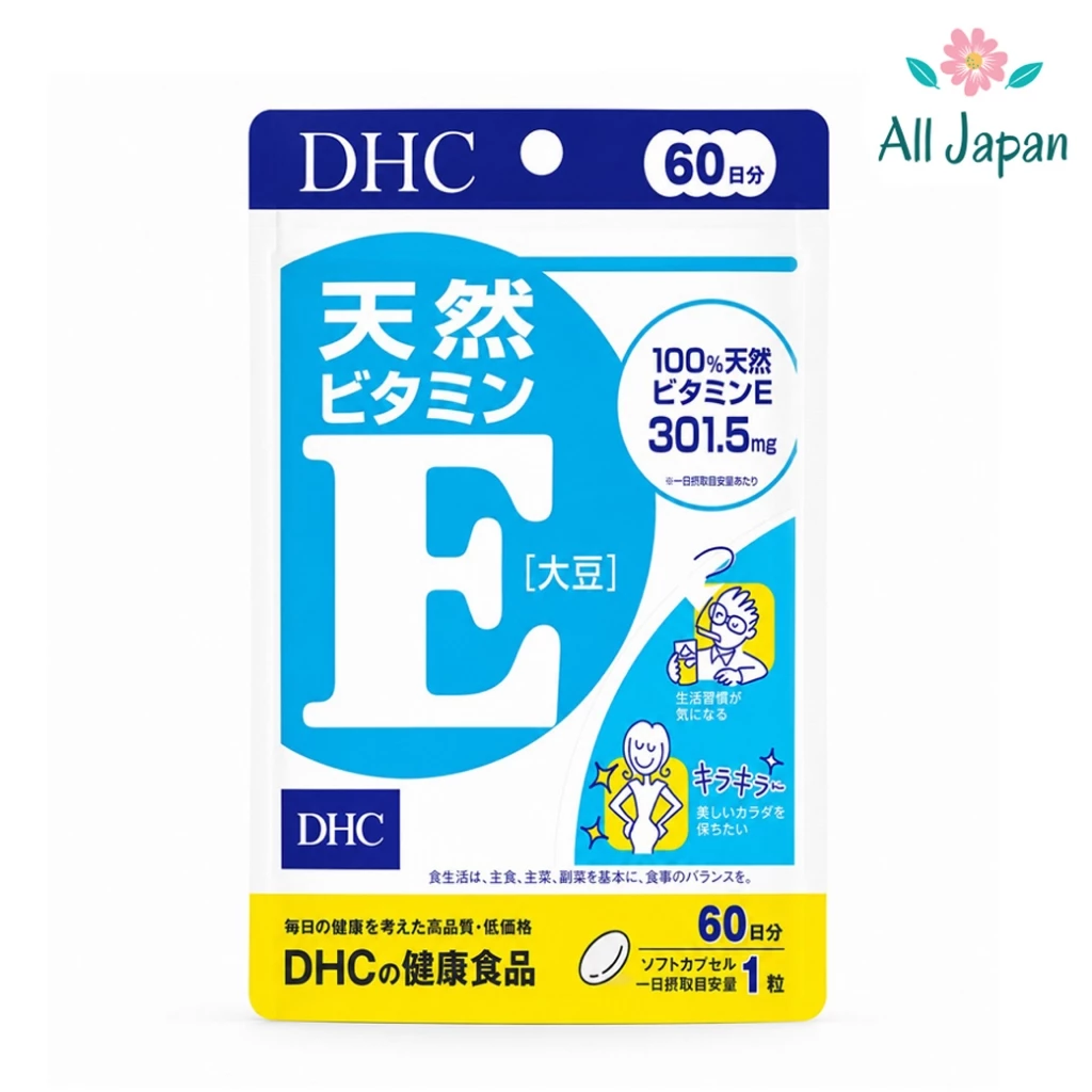 ðļDHC Vitamin E āļ§āļīāļāļēāļĄāļīāļāļāļĩ (60 āļ§āļąāļ)