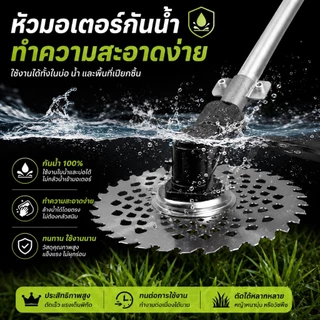 YOUXIAN มอเตอร์หลัง 2000W เครื่องตัดหญ้าไร้แปรง 9 นิ้ว พร้อมสายสะพาย