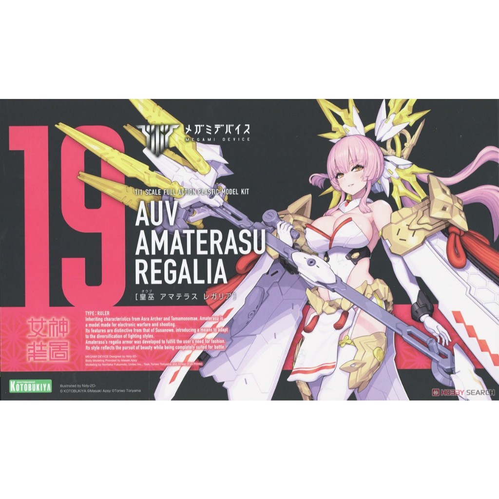 KOTOBUKIYA :AUV AMATERASU REGALIA [D-TOYS GUNDAM] กันดั้ม กันพลา โมเดล แอคชั่นฟิกเกอร์
