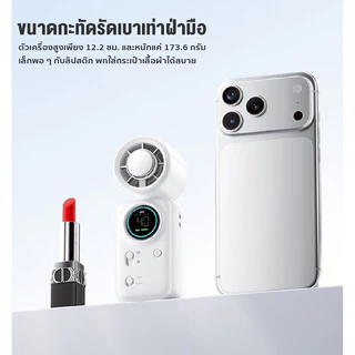 iMI พัดลมพกพาไอเย็น 2โหมดเย็น 4000mAh 100ระดับลม จอLED ชาร์จType-C พัดลมคล้องคอ พกเที่ยวออกกำลังกาย Cooling Mini Fan